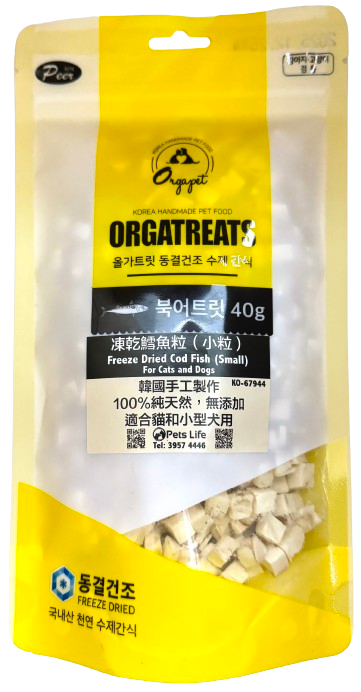 Orgatreats 韓國手工製造凍乾鱈魚粒 40g (貓狗適用) - 小粒